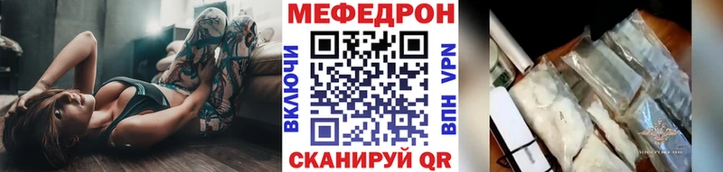 Как найти закладки Черноголовка АМФ  Каннабис  КОКАИН 