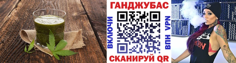 Cannafood конопля  Черноголовка 