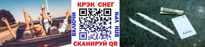 COCAIN 99%  MEGA как войти  Черноголовка 