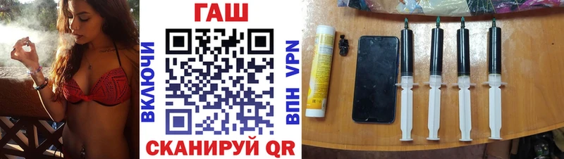 Гашиш хэш  где купить наркоту  MEGA маркетплейс  Черноголовка 