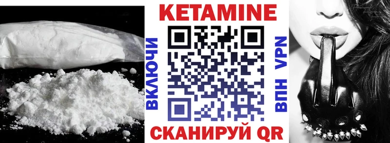 сколько стоит  Черноголовка  КЕТАМИН VHQ 
