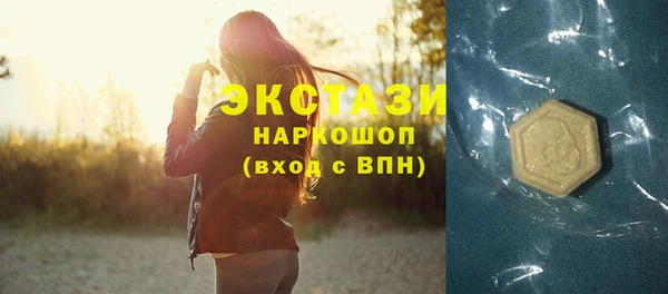 мескалин Вяземский