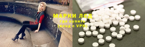 мескалин Вяземский