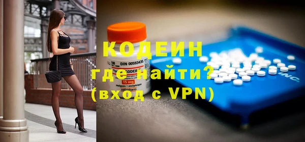 мескалин Вяземский