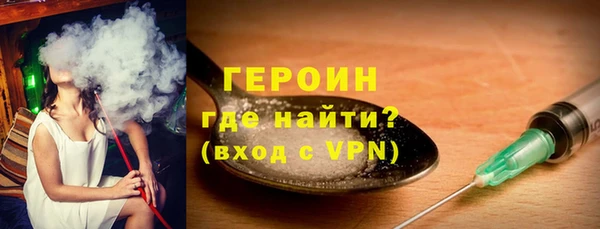 мескалин Вяземский