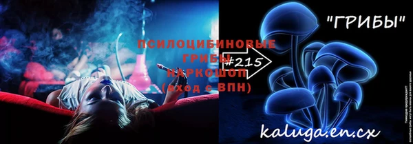 мескалин Вяземский
