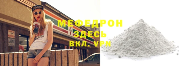 мескалин Вяземский