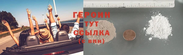 мескалин Вяземский