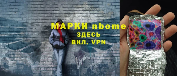 мескалин Вяземский