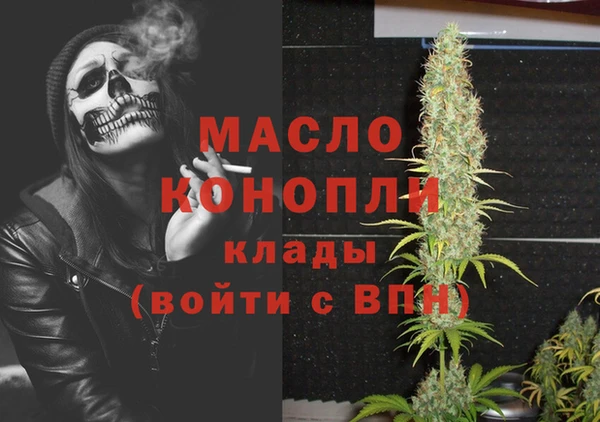 мескалин Вяземский