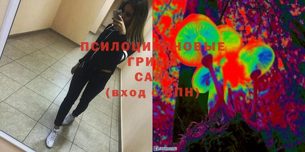 мескалин Вяземский