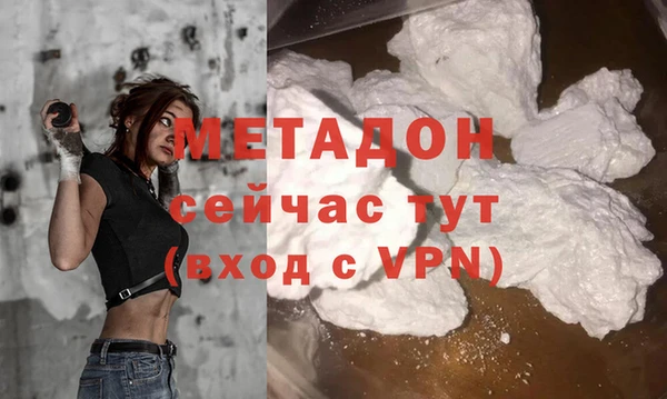 мескалин Вяземский