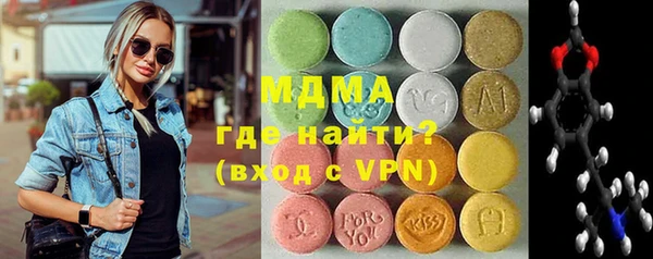 мескалин Вяземский