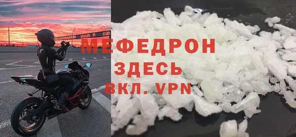 мескалин Вяземский