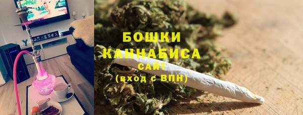 мескалин Вяземский