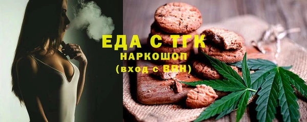 мескалин Вяземский
