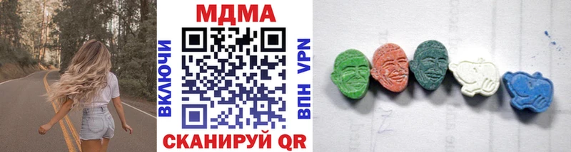 mega ТОР  Черноголовка  MDMA Molly 