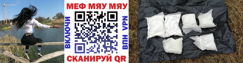 Меф 4 MMC  Черноголовка 