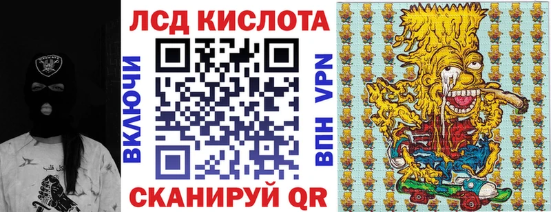 нарко площадка официальный сайт  гидра как зайти  Черноголовка  Марки 25I-NBOMe 1,5мг 